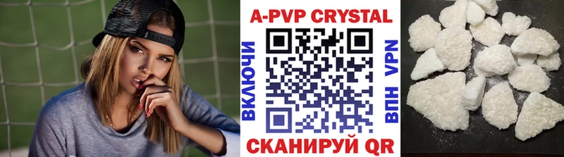 A PVP Соль дарк нет официальный сайт Ессентукская blacksprut
