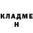 Метадон кристалл Johannes Nasman