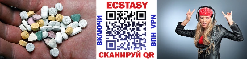 купить сайты Ессентукская это Telegram Экстази 300 mg