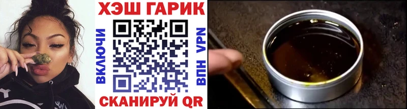 Гашиш Cannabis  Ессентукская 