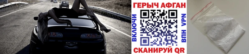 гидра как войти  как найти   Ессентукская  ГЕРОИН Афган 