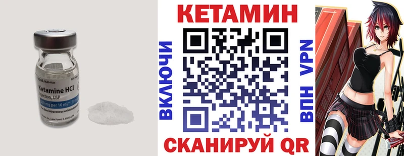 купить  сайты  Ессентукская  КЕТАМИН ketamine 