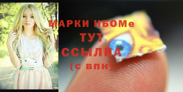 гашиш Горнозаводск