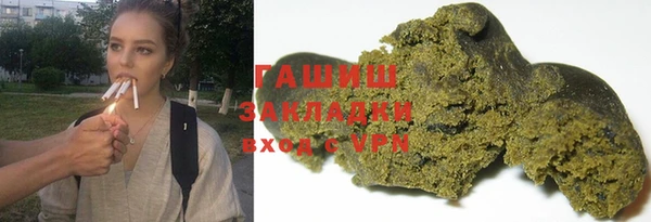 гашиш Горнозаводск