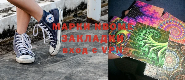 дурь Горно-Алтайск