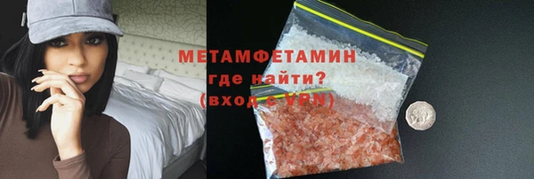гашиш Горнозаводск