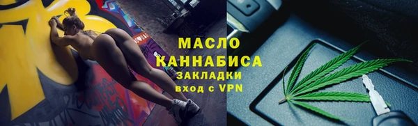 дистиллят марихуана Горняк
