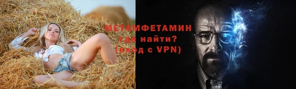 дурь Горно-Алтайск
