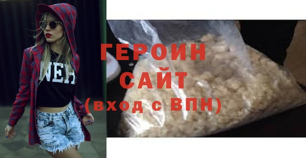 дистиллят марихуана Горняк