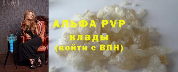 дистиллят марихуана Горняк