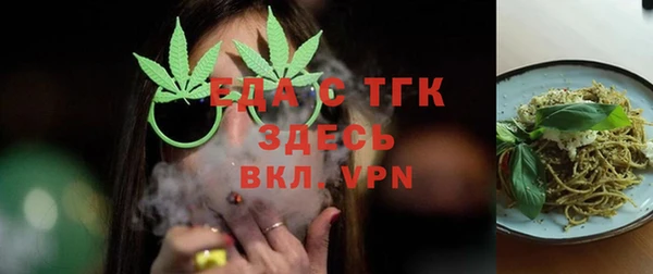 дистиллят марихуана Горняк