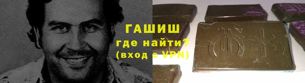 дистиллят марихуана Горняк