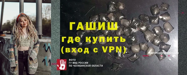 дистиллят марихуана Горняк
