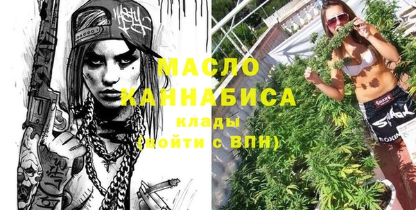 дистиллят марихуана Горняк