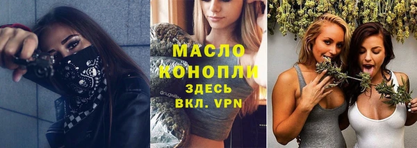 дистиллят марихуана Горняк