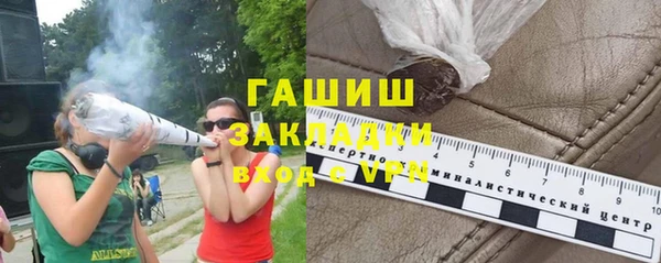 дурь Горно-Алтайск