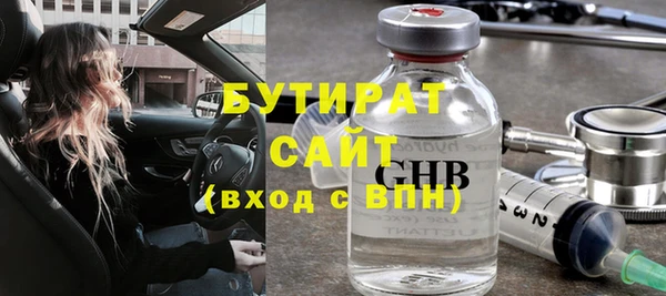 дистиллят марихуана Горняк