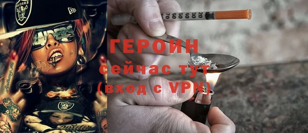 дурь Горно-Алтайск
