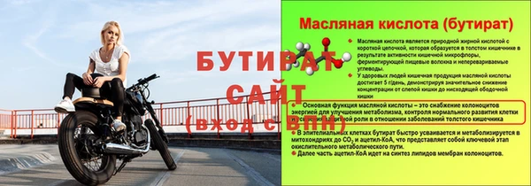 дурь Горно-Алтайск