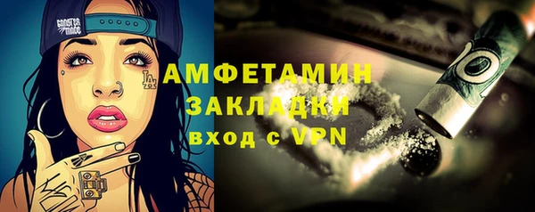 дурь Горно-Алтайск