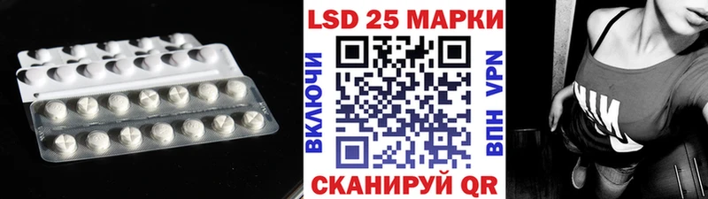 хочу   Ессентукская  ЛСД экстази кислота 