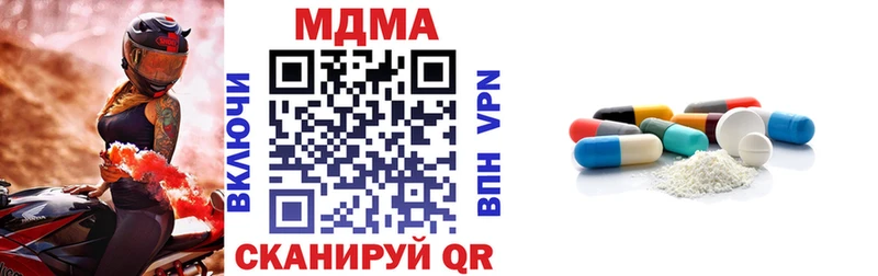 МДМА Molly Ессентукская