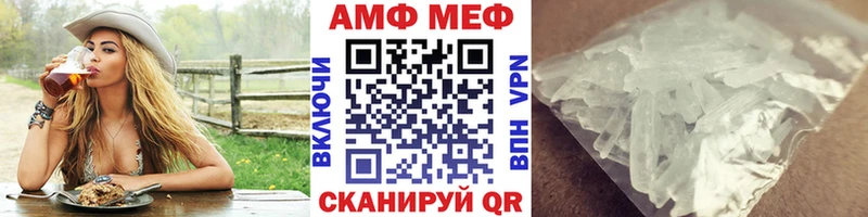 Метамфетамин мет  где найти   Ессентукская 